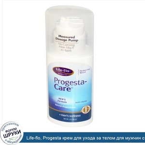 Life_flo__Progesta_крем_для_ухода_за_телом_для_мужчин_с_прогестероном__85_г.jpg