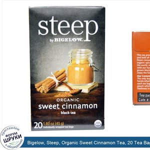 Bigelow__Steep__Organic_Sweet_Cinnamon_Tea__20_Tea_Bags__1.60_oz__45_g_.jpg