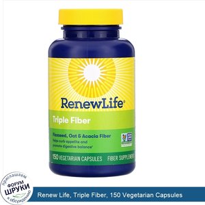Renew_Life__Triple_Fiber__150_Vegetarian_Capsules.jpg