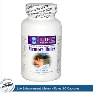 Life_Enhancement__Memory_Rules__90_Capsules.jpg