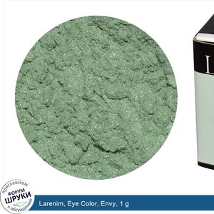 Larenim__Eye_Color__Envy__1_g.jpg