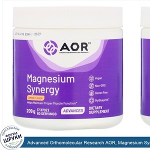 Advanced_Orthomolecular_Research_AOR__Magnesium_Synergy__порошок__лимонный_вкус__209г__7_37унц...jpg