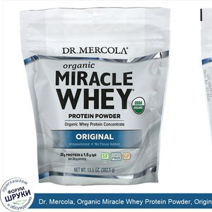 Dr._Mercola__Organic_Miracle_Whey_Protein_Powder__Original__13.5_oz__382.5_g_.jpg