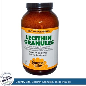 Country_Life__Lecithin_Granules__16_oz__453_g_.jpg