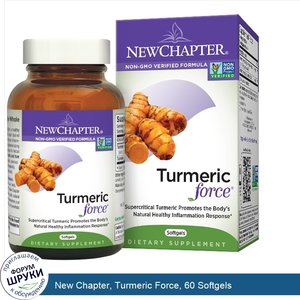 New_Chapter__Turmeric_Force__60_Softgels.jpg