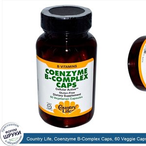 Country_Life__Coenzyme_B_Complex_Caps__60_Veggie_Caps.jpg