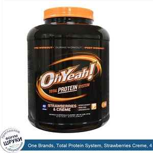 One_Brands__Total_Protein_System__Strawberries_Creme__4_lbs__1814_g_.jpg