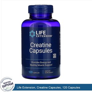 Life_Extension__Creatine_Capsules__120_Capsules.jpg