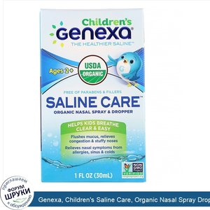 Genexa__Children_s_Saline_Care__Organic_Nasal_Spray_Dropper__Ages_2___1_fl_oz__30_ml_.jpg