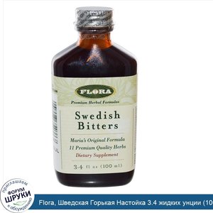 Flora__Шведская_Горькая_Настойка_3.4_жидких_унции__100_мл_.jpg