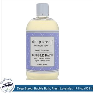 Deep_Steep__Bubble_Bath__Fresh_Lavender__17_fl_oz__503_ml_.jpg