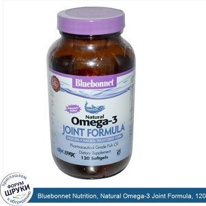 Bluebonnet_Nutrition__Natural_Omega_3_Joint_Formula__120_Softgels.jpg