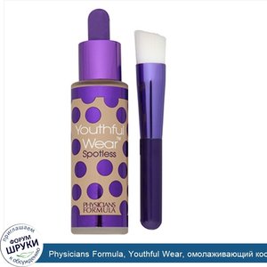 Physicians_Formula__Youthful_Wear__омолаживающий_космецевтический_усилитель__безупречная_основ...jpg