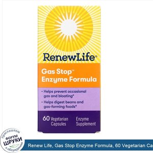 Renew_Life__Gas_Stop_Enzyme_Formula__60_Vegetarian_Capsules.jpg