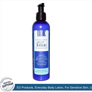 EO_Products__Everyday_Body_Lotion__For_Sensitive_Skin__Unscented__8_fl_oz__240_ml_.jpg