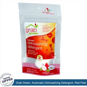 Grab_Green__Automatic_Dishwashing_Detergent__Red_Pear_with_Magnolia__2_Loads__1.27_oz__36_g_.jpg