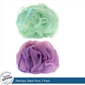 AfterSpa__Mesh_Pouf__2_Pack.jpg