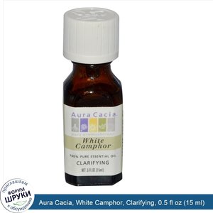 Aura_Cacia__White_Camphor__Clarifying__0.5_fl_oz__15_ml_.jpg