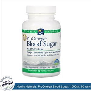 Nordic_Naturals__ProOmega_Blood_Sugar__1000мг__60_капсул.jpg