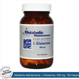 Metabolic_Maintenance__L_Glutamine__500_mg__100_Capsules.jpg