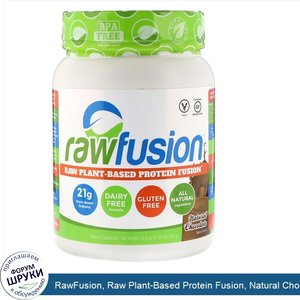 RawFusion__Raw_Plant_Based_Protein_Fusion__Natural_Chocolate__2.05_lbs__931_g_.jpg