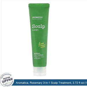 Aromatica__Rosemary_3_in_1_Scalp_Treatment__3.72_fl_oz__110_ml_.jpg