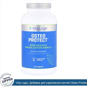 Vita_Logic__Добавка_для_укрепления_костей_Osteo_Protect__250таблеток.jpg