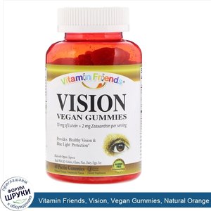 Vitamin_Friends__Vision__Vegan_Gummies__Natural_Orange_Creamsicle_Flavor__60_Pectin_Gummies.jpg