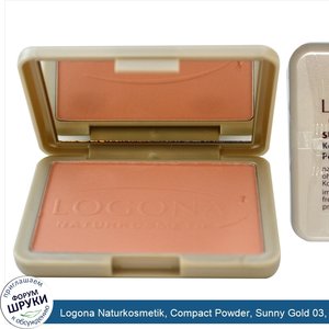 Logona_Naturkosmetik__Compact_Powder__Sunny_Gold_03__0.35_fl_oz__10_g_.jpg