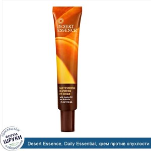 Desert_Essence__Daily_Essential__крем_против_опухлости_под_глазами_1_жидких_унции__30_мл_.jpg