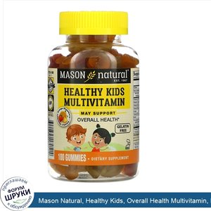 Mason_Natural__Healthy_Kids__Overall_Health_Multivitamin__Pineapple_Orange_Strawberry_Flavors_...jpg
