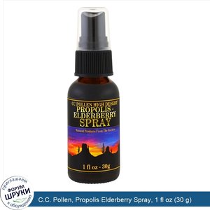 C.C._Pollen__Propolis_Elderberry_Spray__1_fl_oz__30_g_.jpg