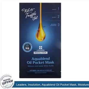 Leaders__Insolution__Aquablend_Oil_Pocket_Mask__Moisture__1_Sheet__27_ml.jpg