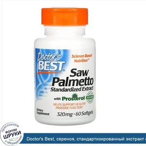 Doctor_s_Best__сереноя__стандартизированный_экстракт_с_простеролом__320мг__60капсул.jpg