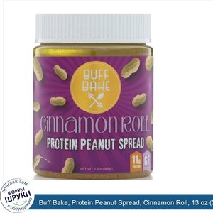 Buff_Bake__Protein_Peanut_Spread__Cinnamon_Roll__13_oz__368_g_.jpg
