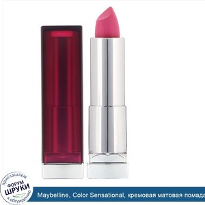 Maybelline__Color_Sensational__кремовая_матовая_помада_для_губ__оттенок__Страсть_к_румянцу___4...jpg