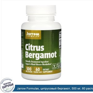 Jarrow_Formulas__цитрусовый_бергамот__500_мг__60_растительных_капсул.jpg