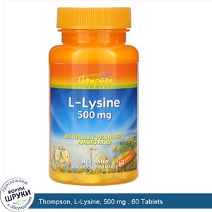 Thompson__L_Lysine__500_mg___60_Tablets.jpg