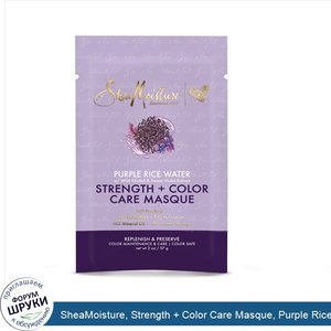 SheaMoisture__Strength___Color_Care_Masque__Purple_Rice_Water__2_oz__57_g_.jpg