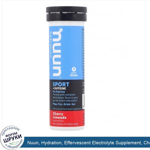 Nuun__Hydration__Effervescent_Electrolyte_Supplement__Cherry_Limeade__10_Tablets.jpg