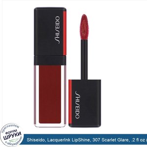 Shiseido__LacquerInk_LipShine__307_Scarlet_Glare__.2_fl_oz__6_ml_.jpg