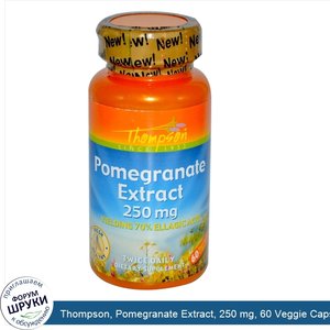 Thompson__Pomegranate_Extract__250_mg__60_Veggie_Caps.jpg