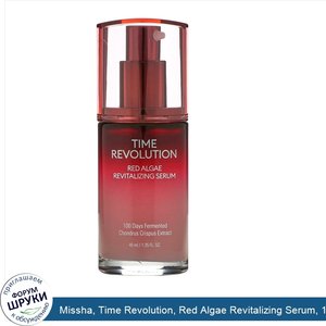 Missha__Time_Revolution__Red_Algae_Revitalizing_Serum__1.35_fl_oz__40_ml_.jpg