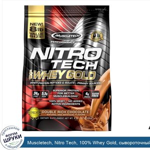 Muscletech__Nitro_Tech__100__Whey_Gold__сывороточный_белок_в_порошке__двойной_шоколад__3_63кг_...jpg