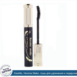 KissMe__Heroine_Make__тушь_для_удлинения_и_подкручивания_ресниц__суперстойкая__оттенок01_насыщ...jpg
