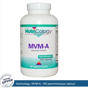 Nutricology__MVM_A__180_растительных_капсул.jpg