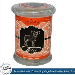 Aroma_Naturals__Zodiac_Soy_VegePure_Candle__Aries__6_oz__180_g_.jpg