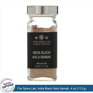 The_Spice_Lab__India_Black_Kala_Namak__4_oz__113_g_.jpg