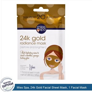 Miss_Spa__24k_Gold_Facial_Sheet_Mask__1_Facial_Mask.jpg