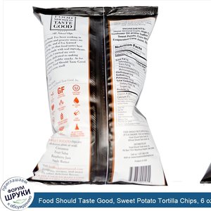 Food_Should_Taste_Good__Sweet_Potato_Tortilla_Chips__6_oz__170_g_.jpg